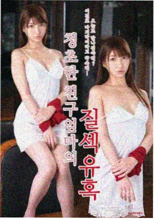 肢体喜剧摔进星期天活页卡封面