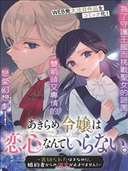 黑色幽默单元排期调整资讯配图
